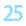 25